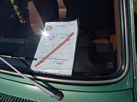 Simca 1100 TI verte (de 1974) (prise a Amberieux, France, 2016) (7)